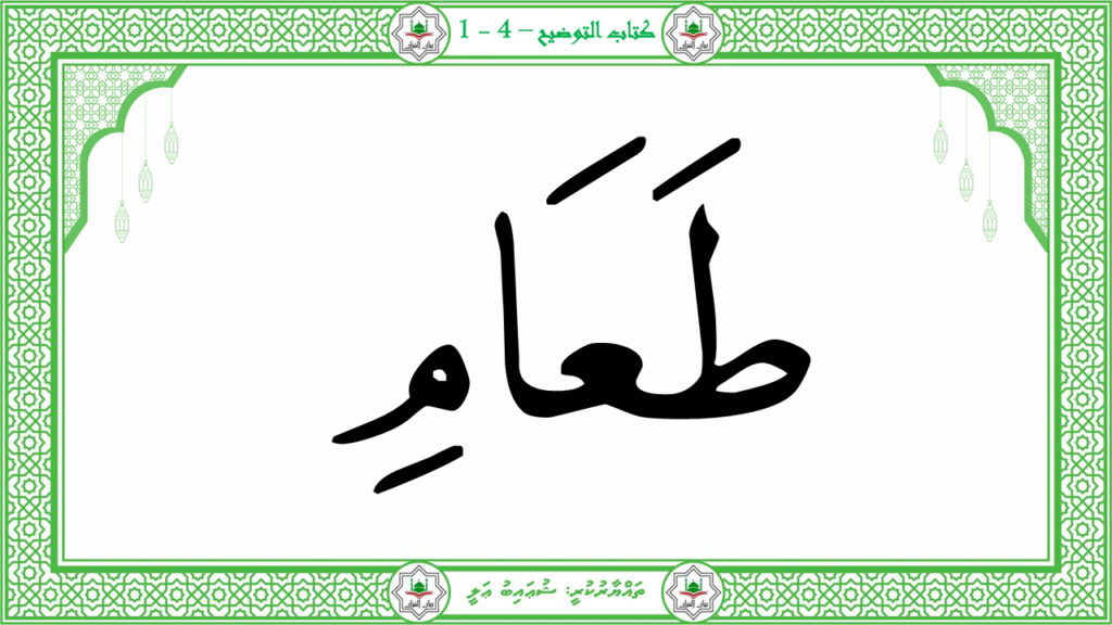 8-سورة الماعون - 17