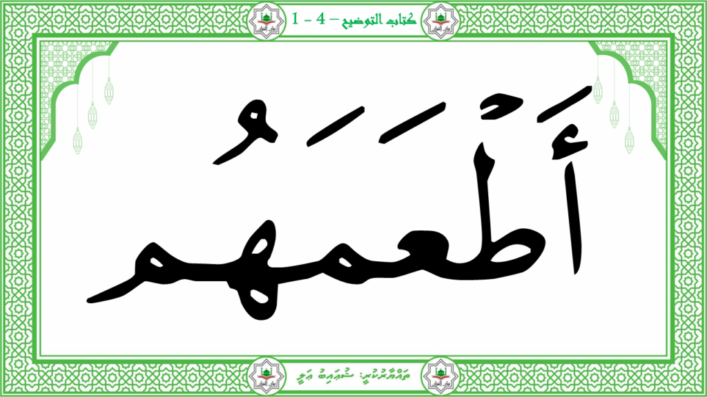 9-سورة القريش - 17
