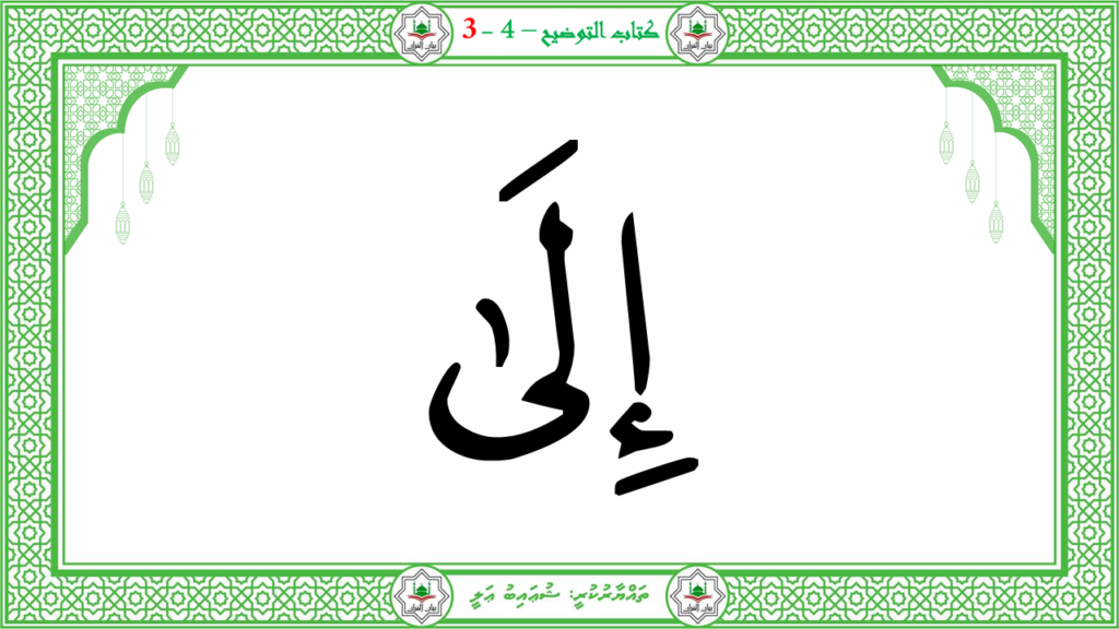 2- سورة النّازعات - 171