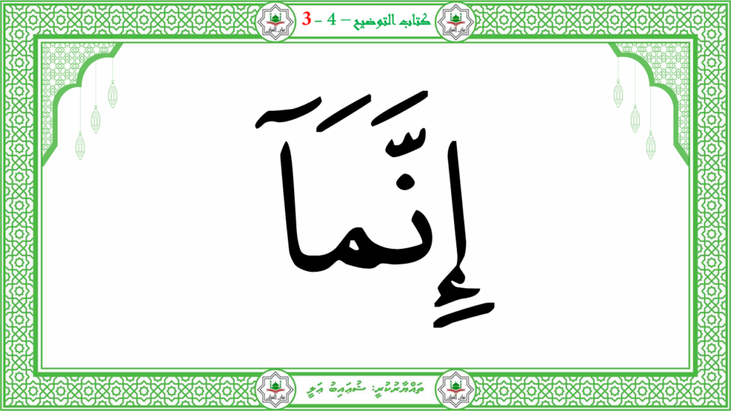 2- سورة النّازعات - 174