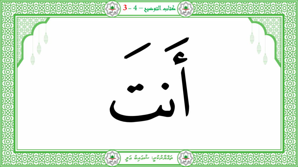 2- سورة النّازعات - 175