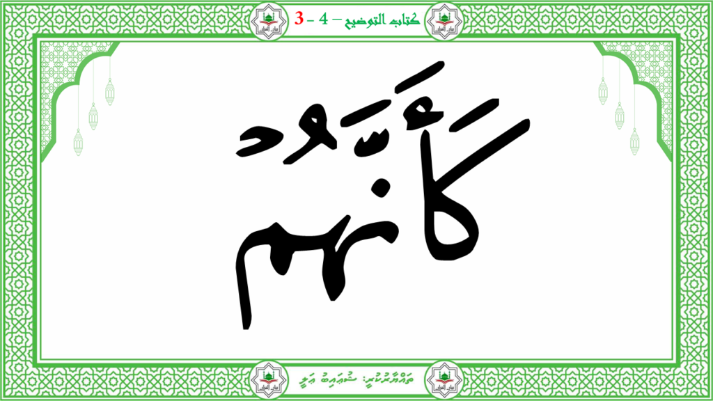 2- سورة النّازعات - 179