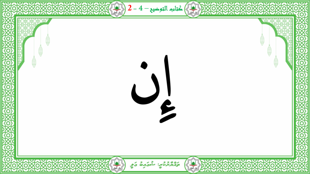 1- سورة الطّارق - 18
