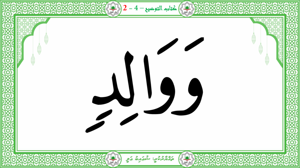 5- سىوة البلد - 18