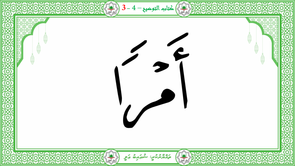 2- سورة النّازعات - 18