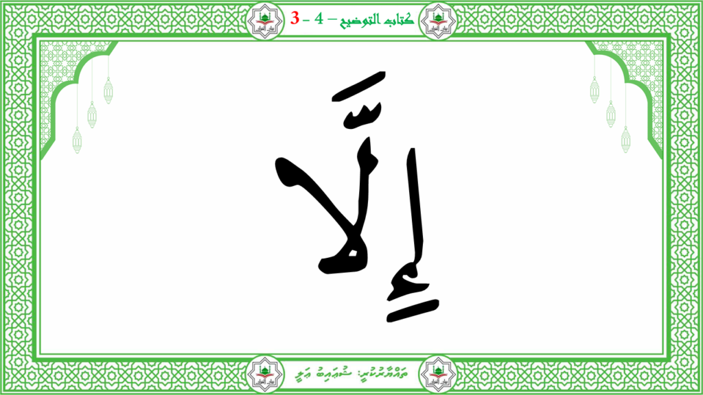 2- سورة النّازعات - 184