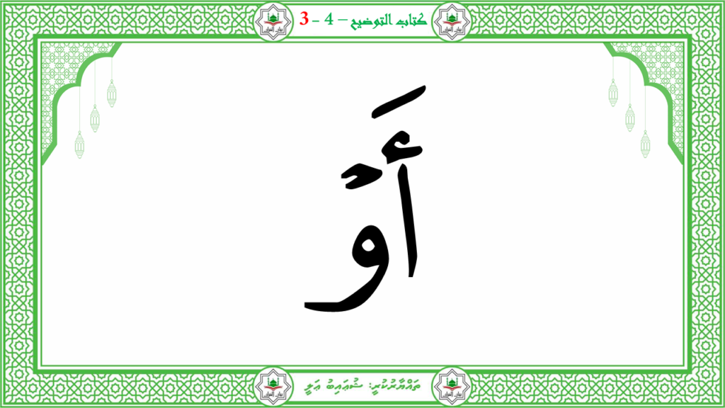 2- سورة النّازعات - 186
