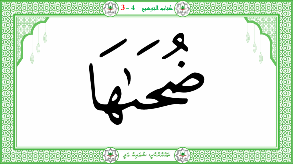 2- سورة النّازعات - 187