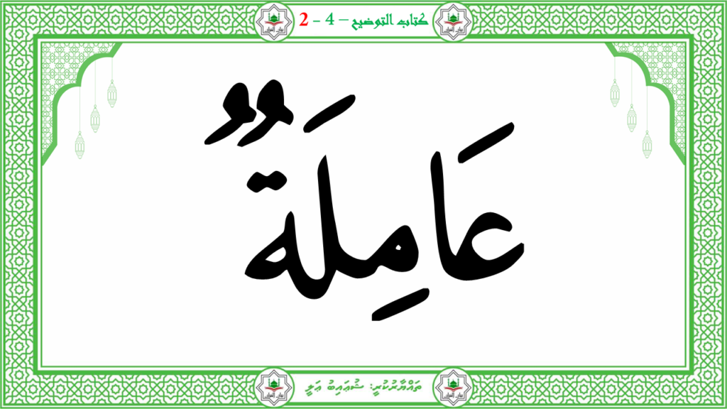 3- سورة العاشية - 19