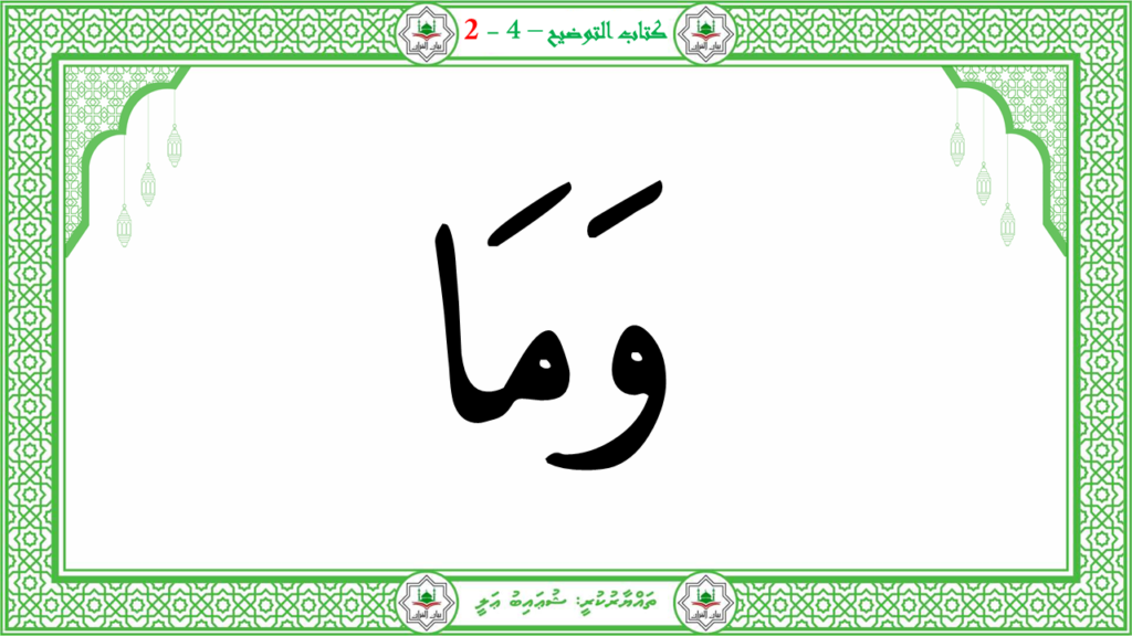 5- سىوة البلد - 19