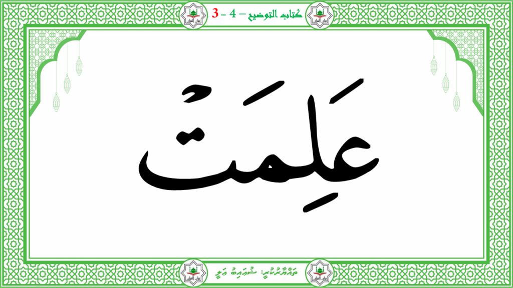 5- سورة الإنفطار - 19