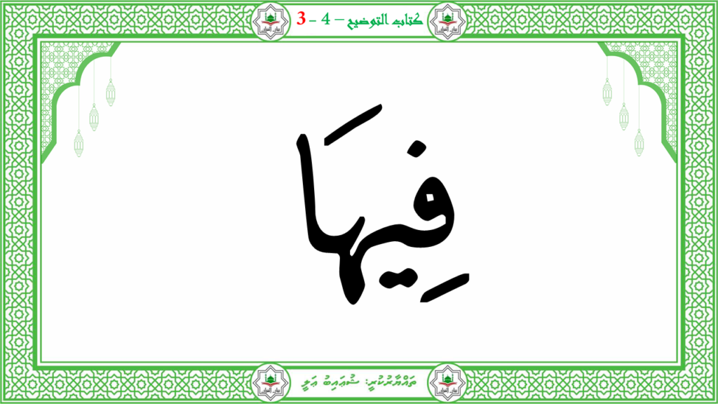 7- سورة الإنشقاق - 19