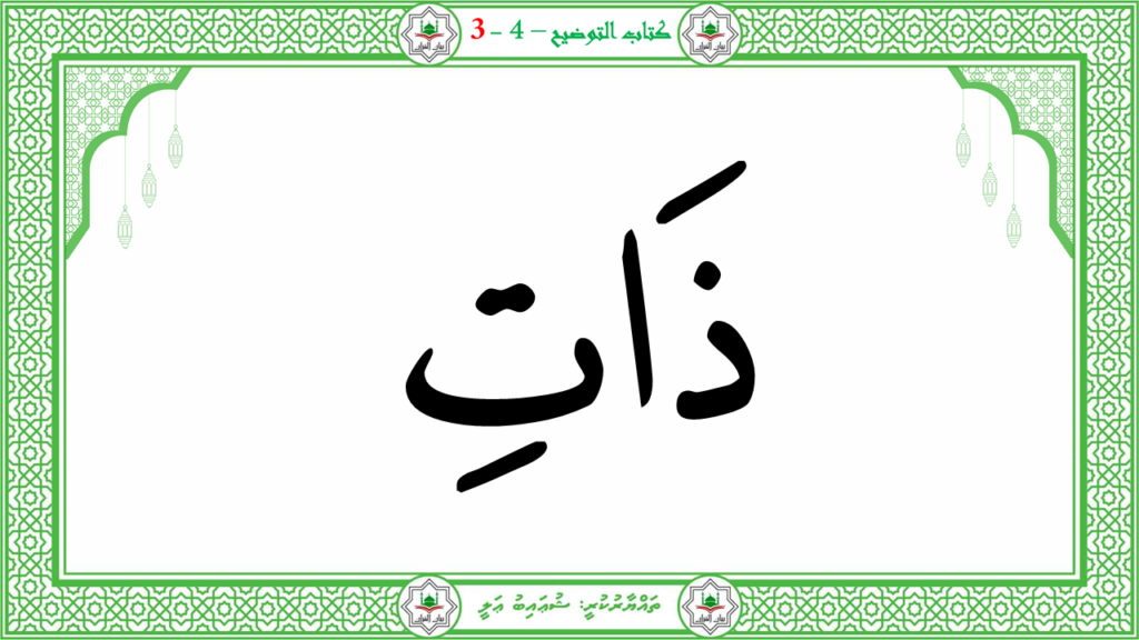 8- سورة البروج - 19
