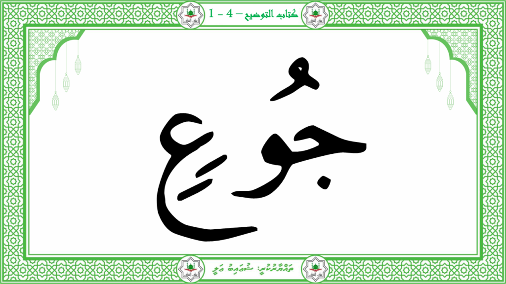 9-سورة القريش - 19