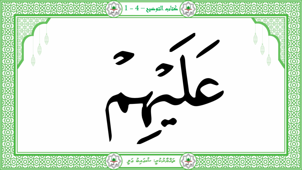 10-سورة الفيل - 19