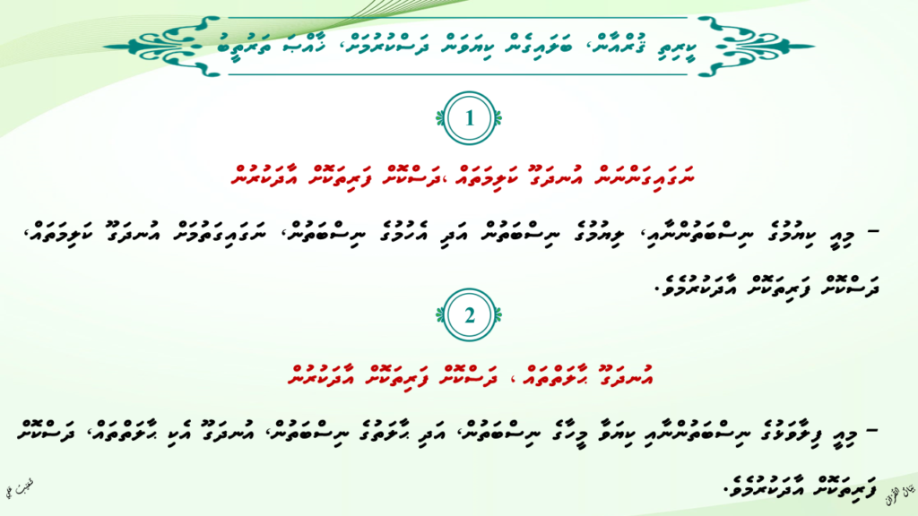37 – سورة العصر - 2