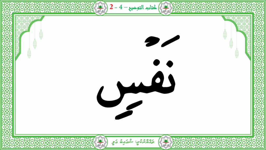 1- سورة الطّارق - 20