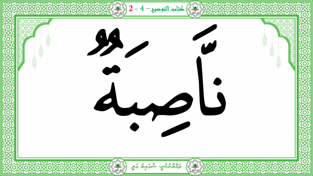 3- سورة العاشية - 20