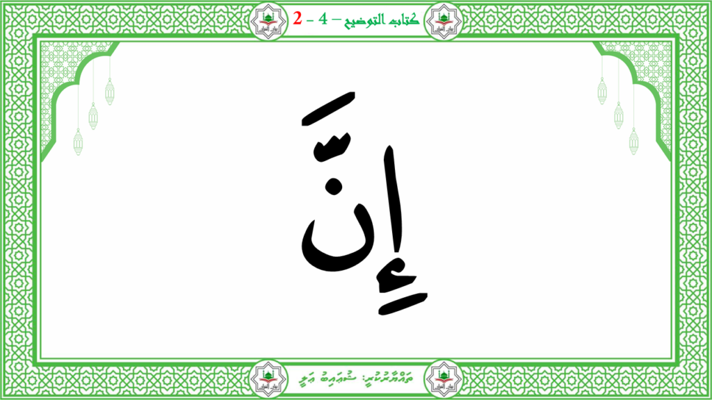 7- سورة الليل - 20