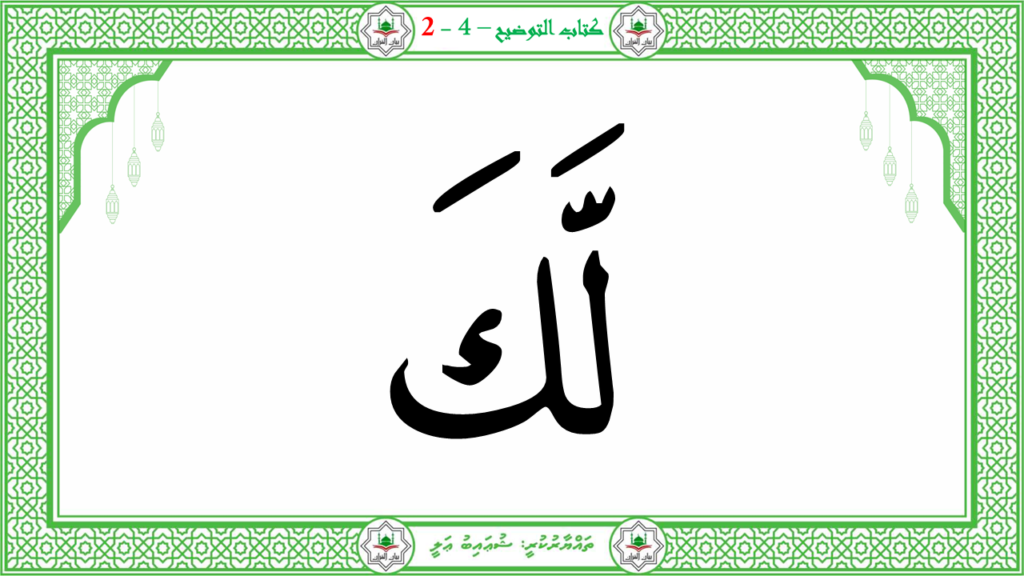 8- سورة الضحى - 20