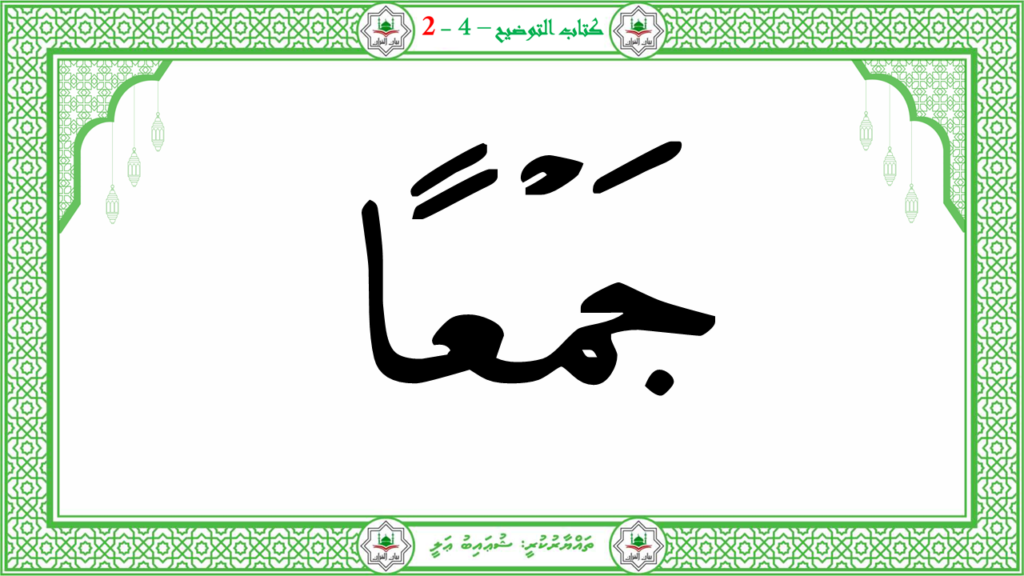 15 – سورة العاديات - 20