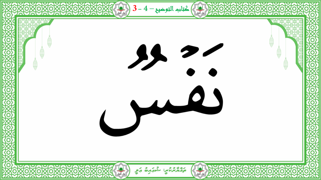 5- سورة الإنفطار - 20