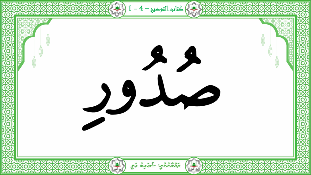 1-سورة الناس - 21