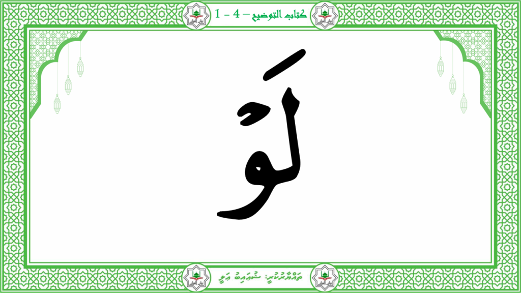 13 -سورة التكاثر - 21