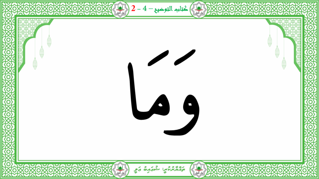 6- سورة الشّمس - 21