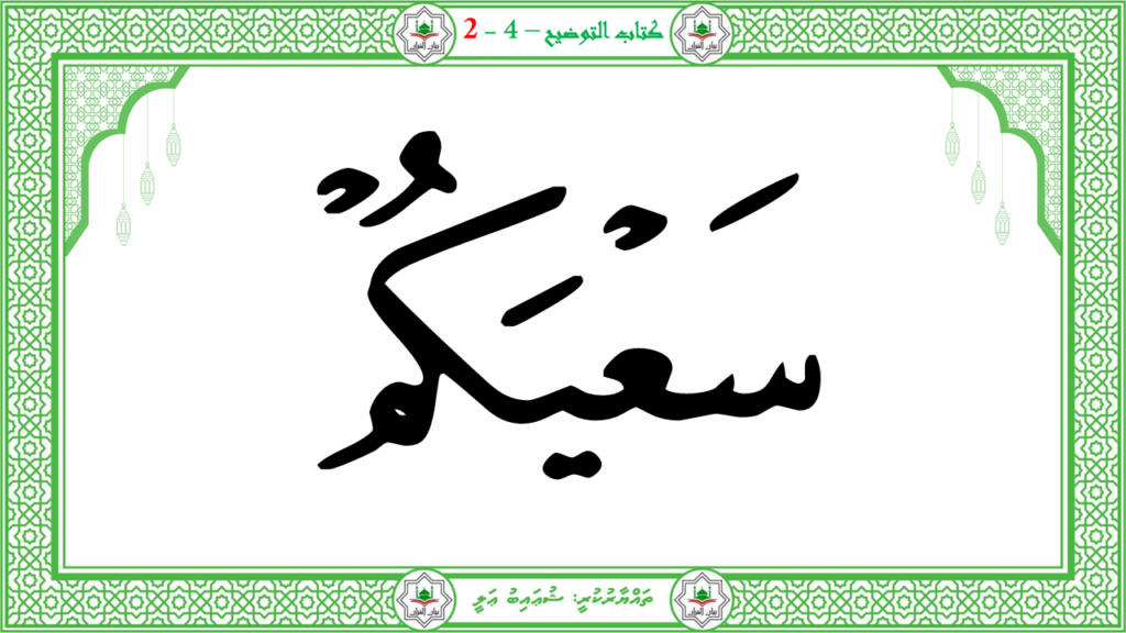7- سورة الليل - 21