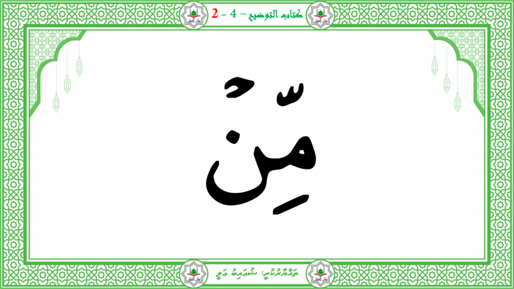 12- سورة القدر - 21