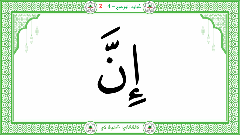15 – سورة العاديات - 21