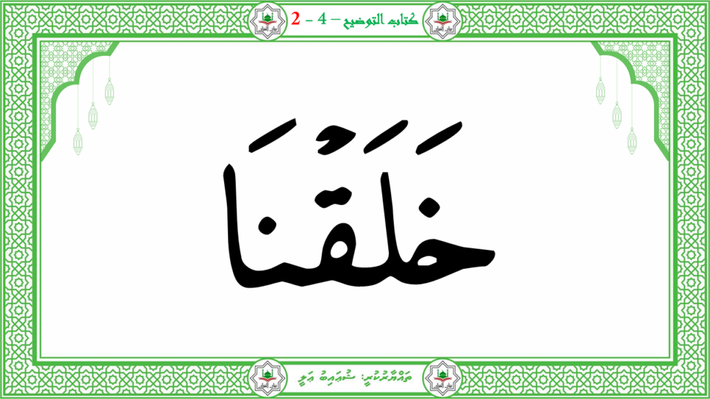 5- سىوة البلد - 22