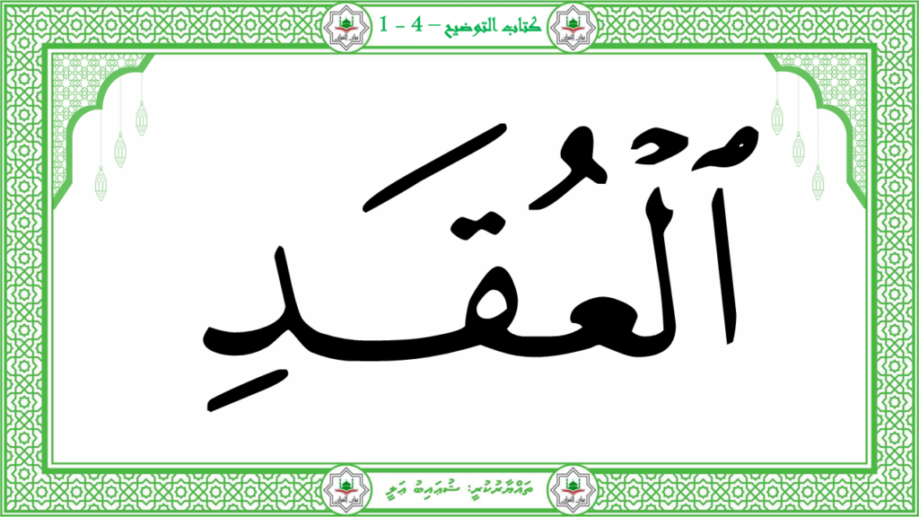 2-سورة الفلق - 22