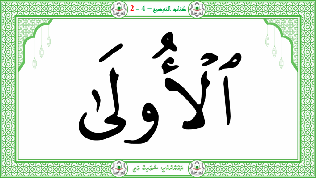 8- سورة الضحى - 22