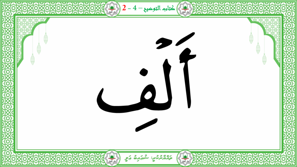 12- سورة القدر - 22