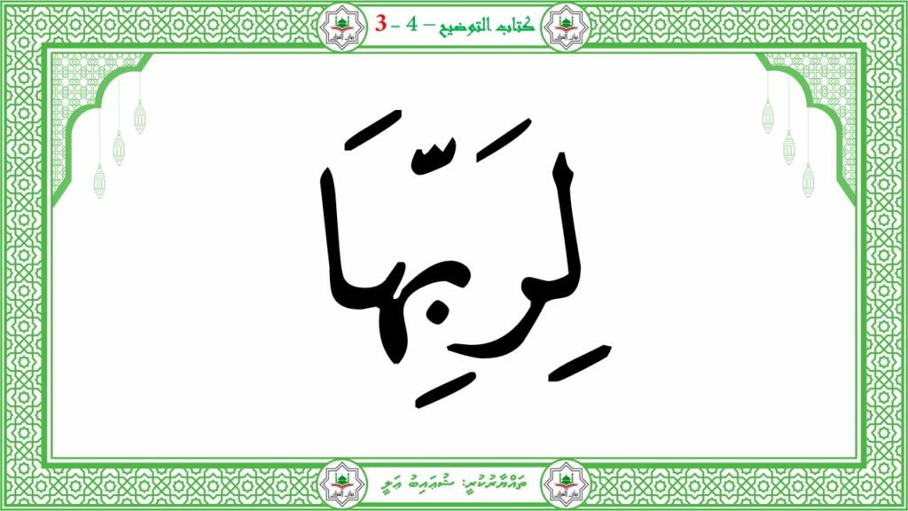 7- سورة الإنشقاق - 22