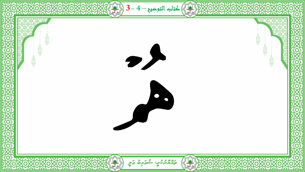 8- سورة البروج - 22