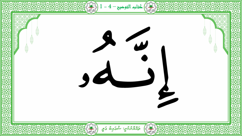5-سورة النصر - 22