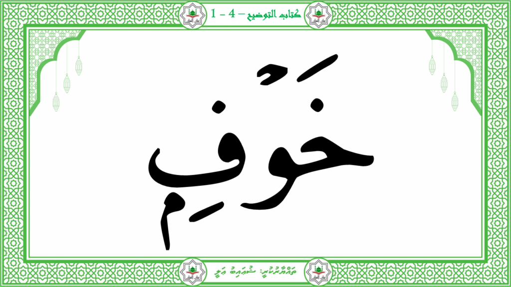 9-سورة القريش - 22