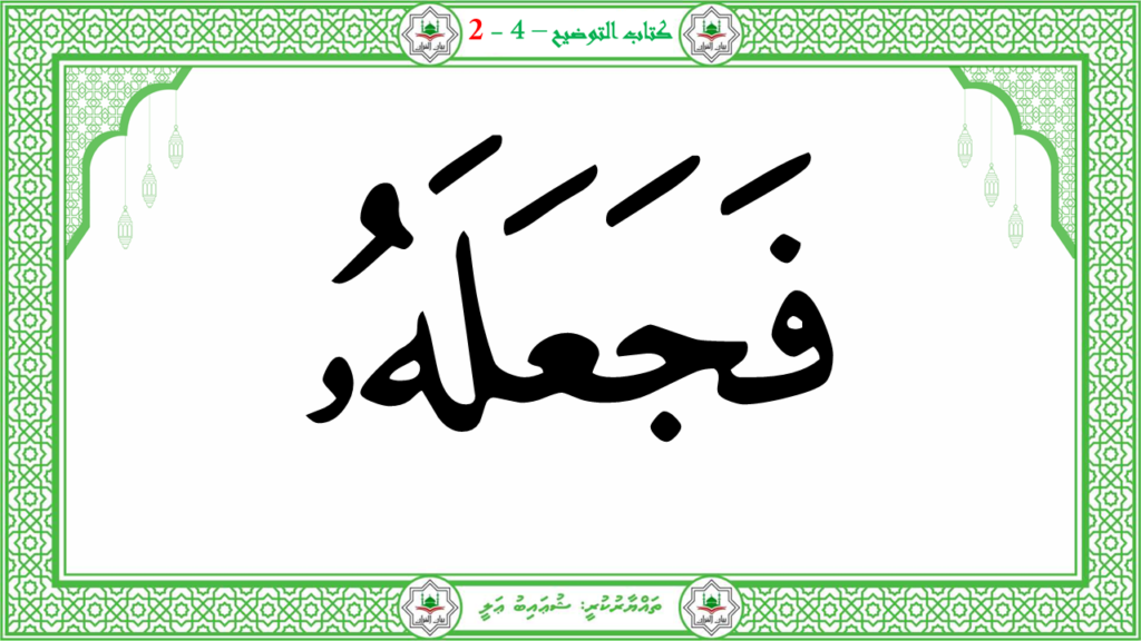 2- سورة الأعلى - 23