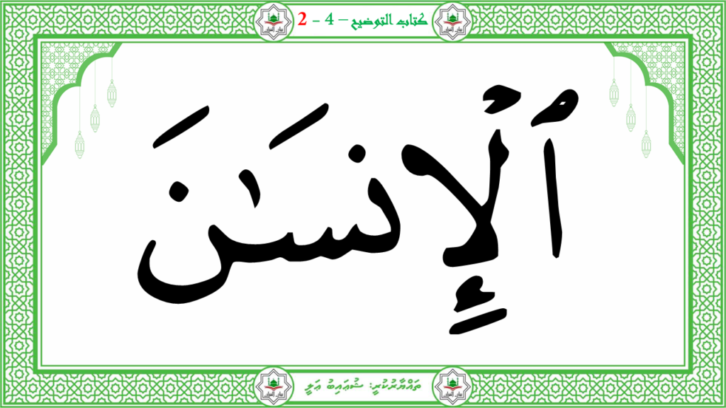 5- سىوة البلد - 23