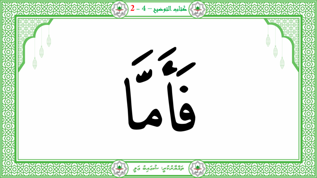 7- سورة الليل - 23