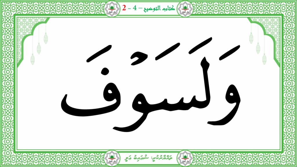 8- سورة الضحى - 23