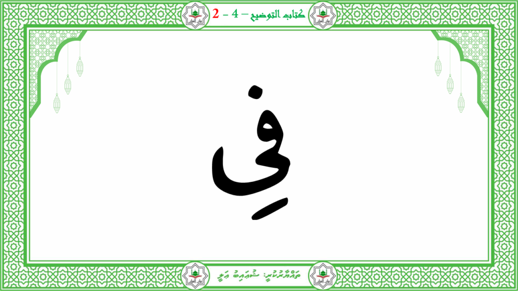 5- سىوة البلد - 24