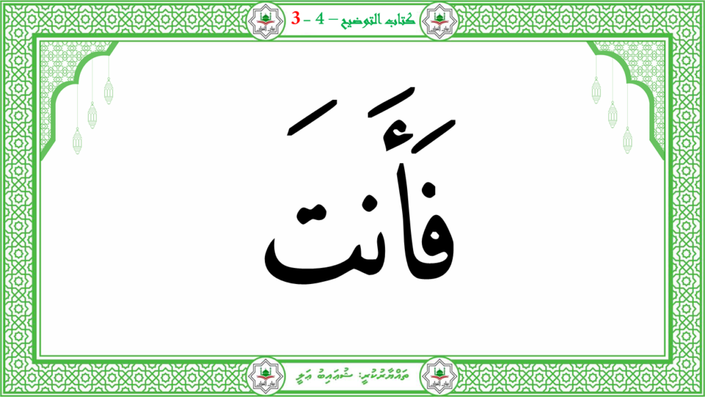 3- سورة عبس - 24