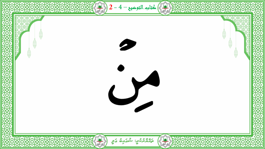 3- سورة العاشية - 25