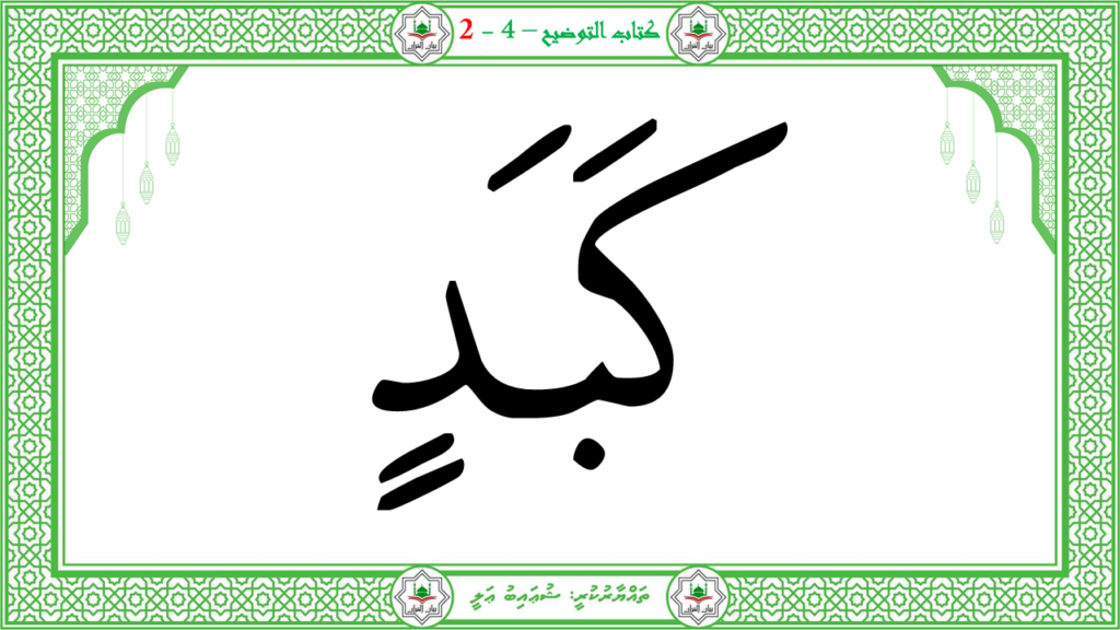 5- سىوة البلد - 25