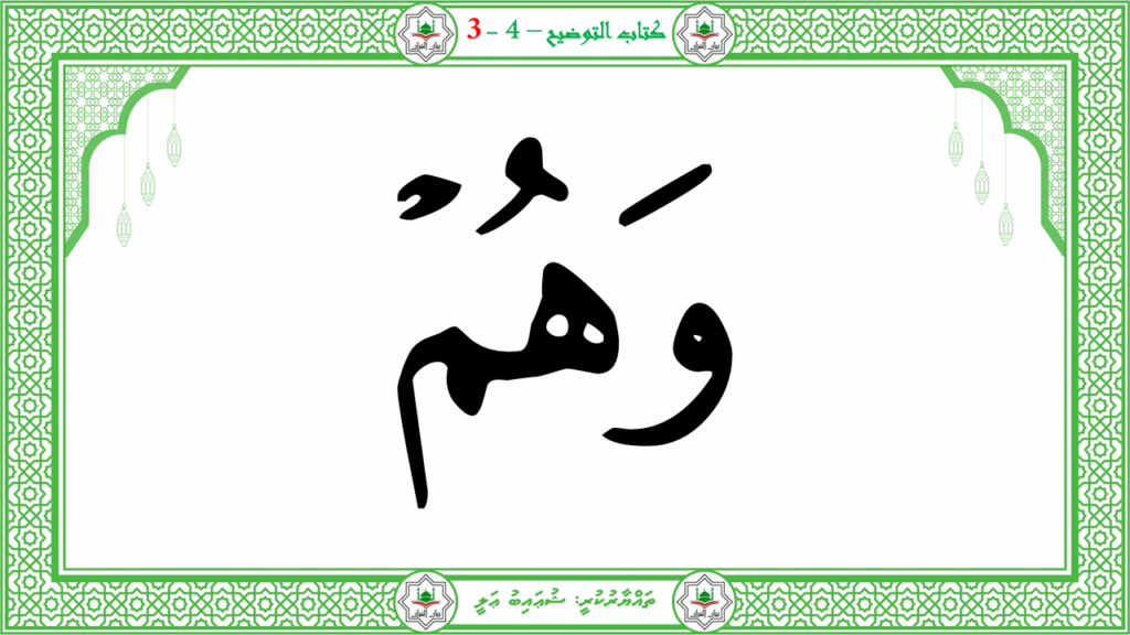 8- سورة البروج - 25