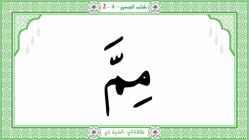 1- سورة الطّارق - 26